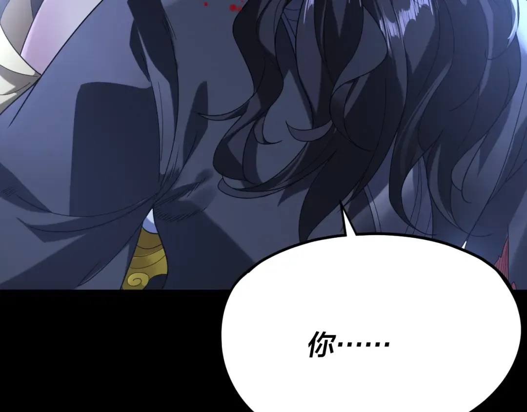 第280话 穿越又重生？ 第74页
