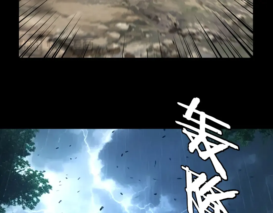 第280话 穿越又重生？ 第79页