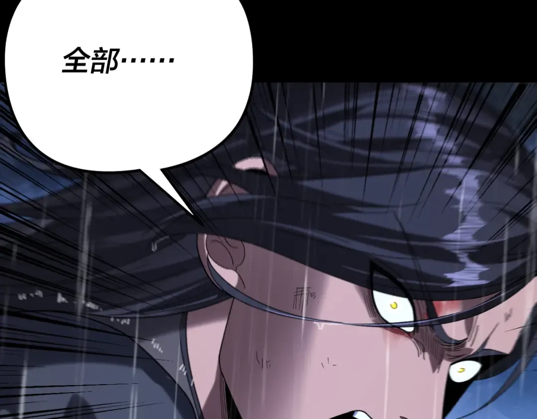 第280话 穿越又重生？ 第82页