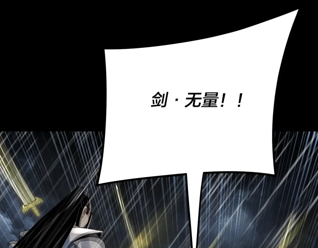 第280话 穿越又重生？ 第84页