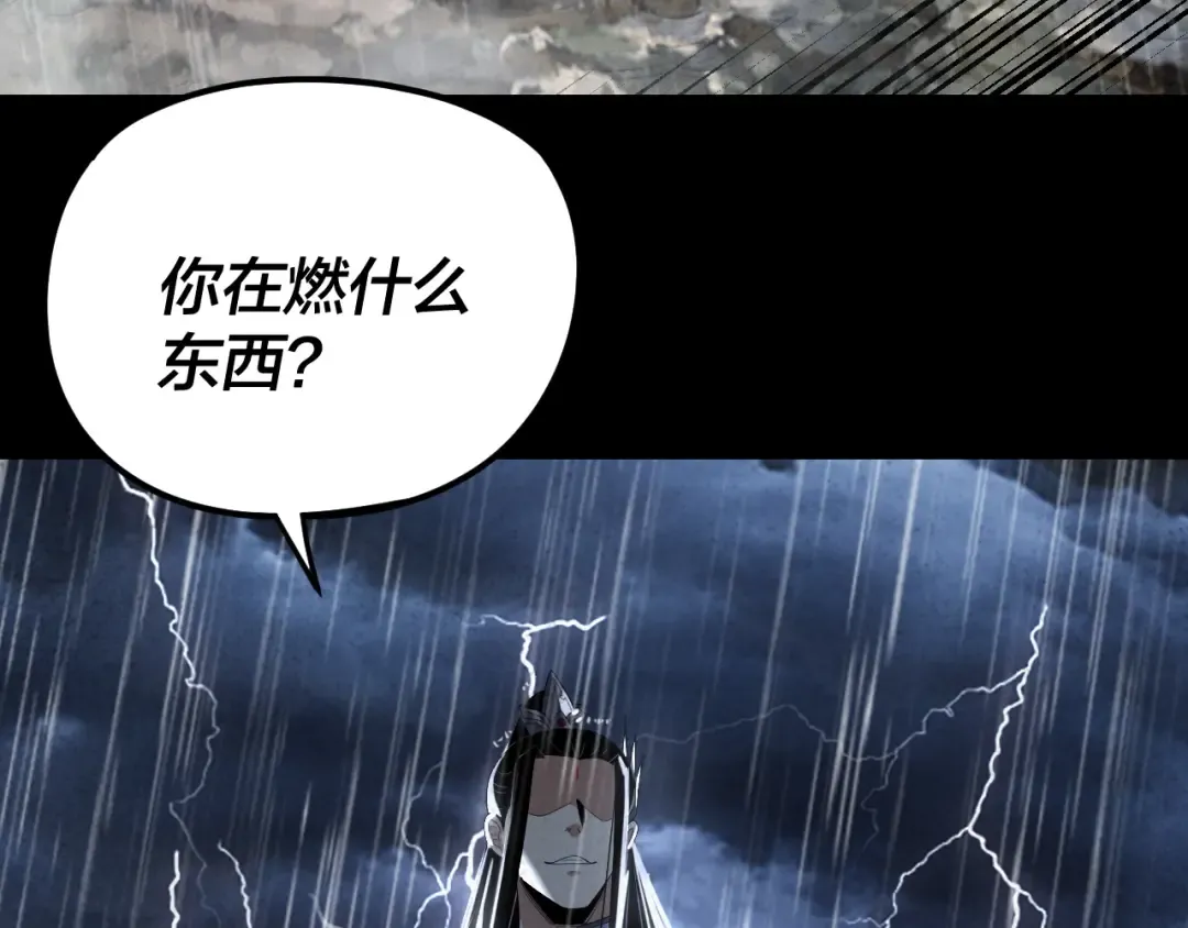 第280话 穿越又重生？ 第91页