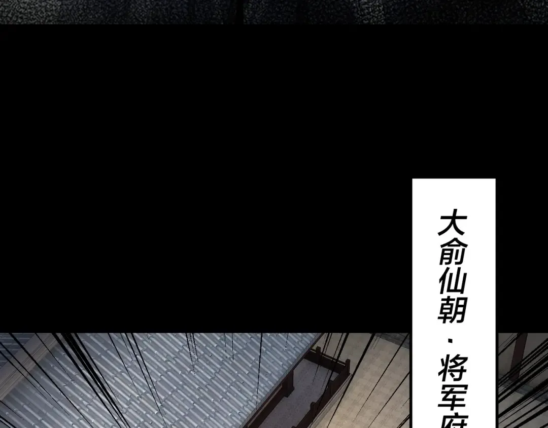 第280话 穿越又重生？ 第93页