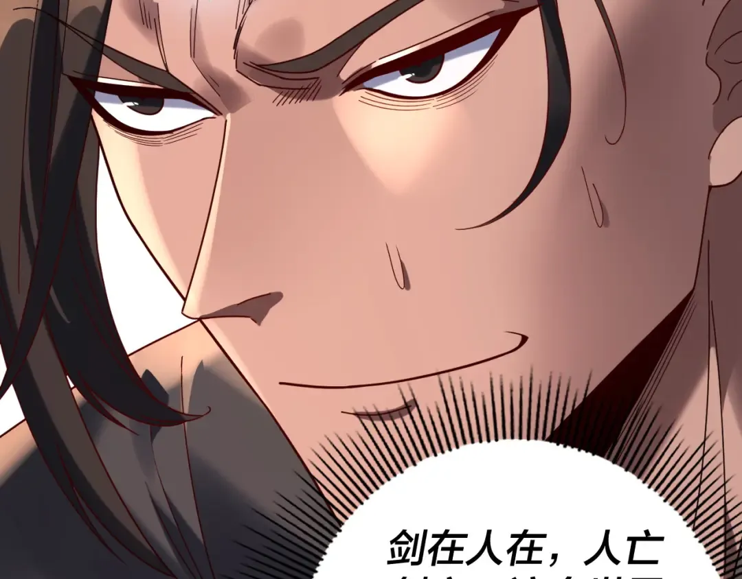 第280话 穿越又重生？ 第100页