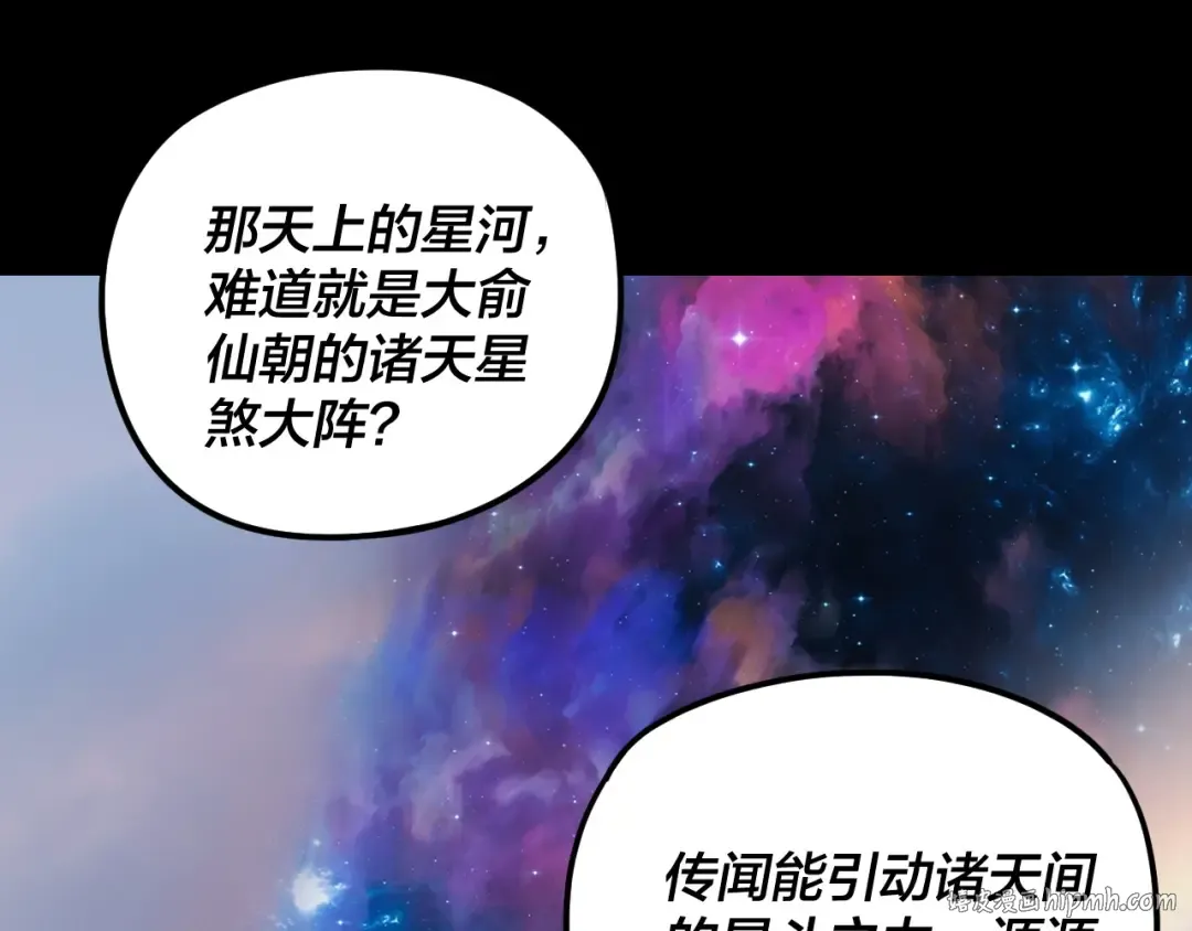 第280话 穿越又重生？ 第104页