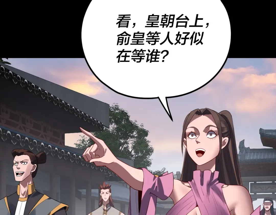 第280话 穿越又重生？ 第111页