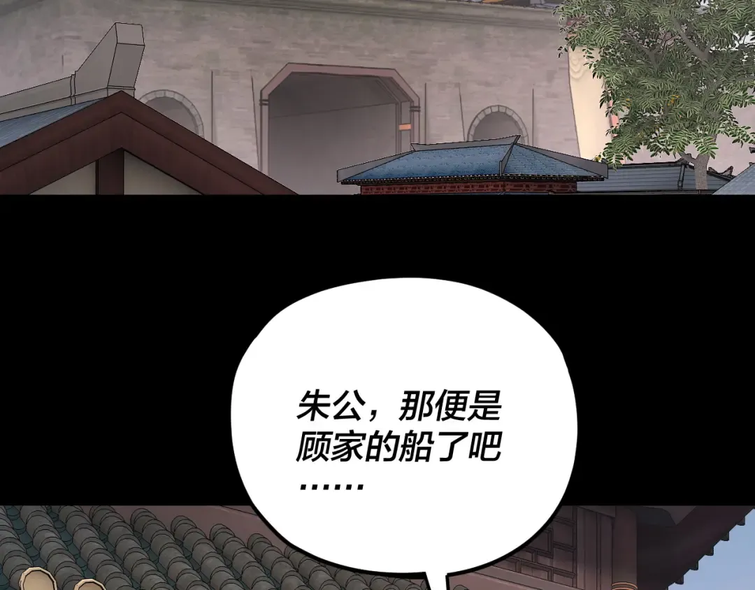 第280话 穿越又重生？ 第114页