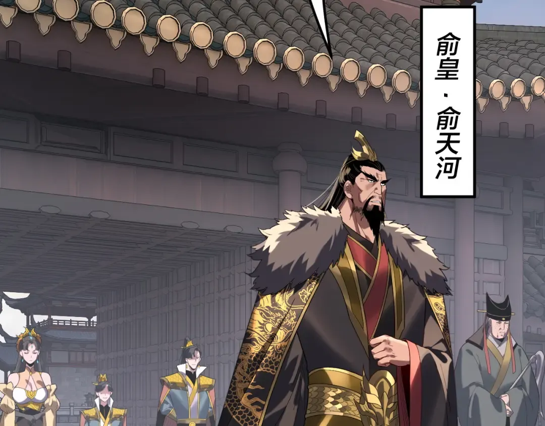 第280话 穿越又重生？ 第115页