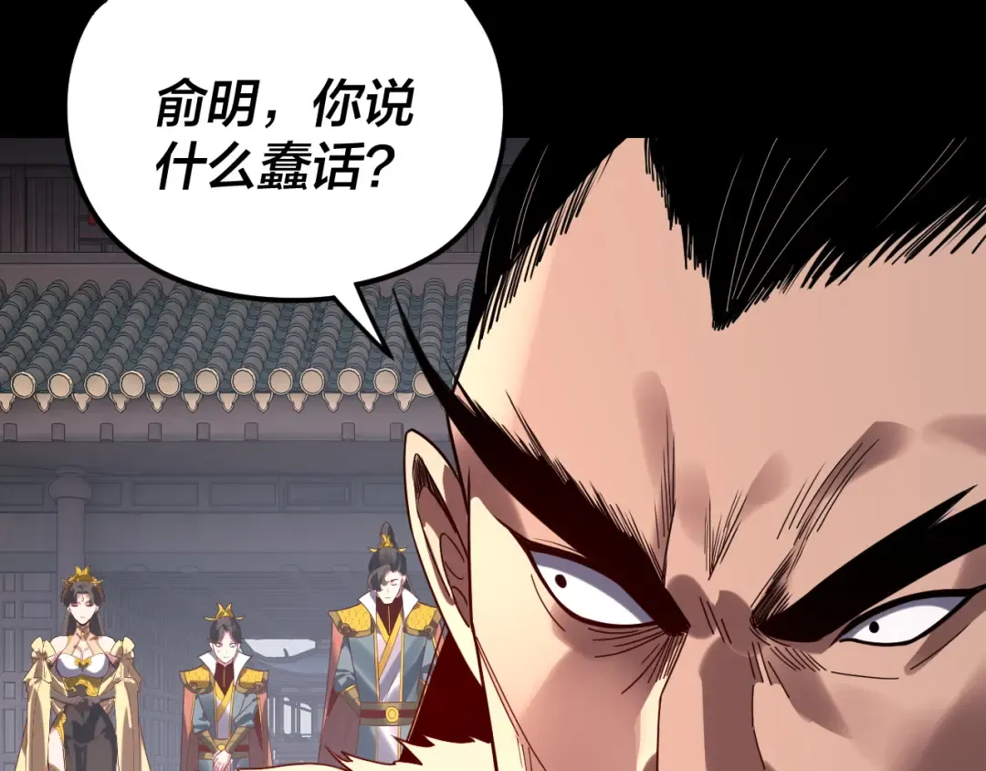 第280话 穿越又重生？ 第119页