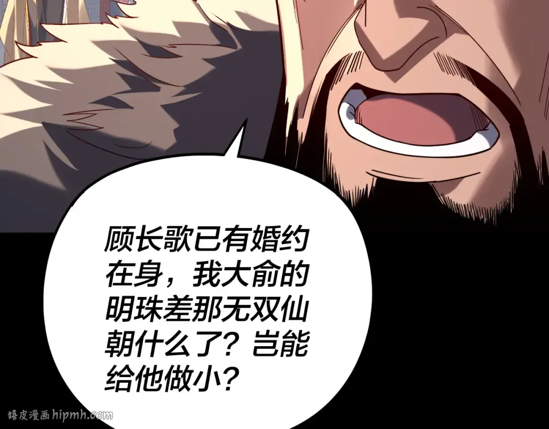 第280话 穿越又重生？ 第120页