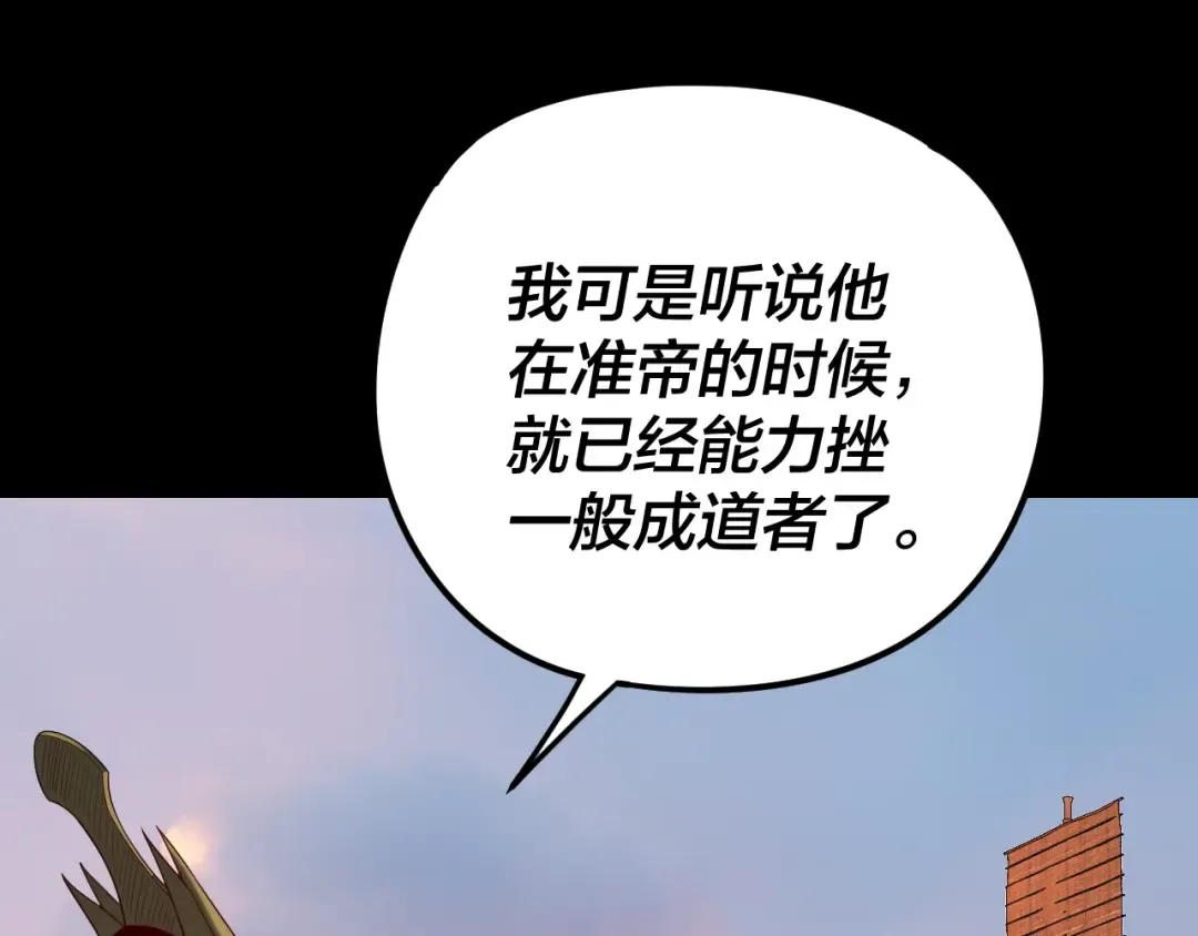 第280话 穿越又重生？ 第124页