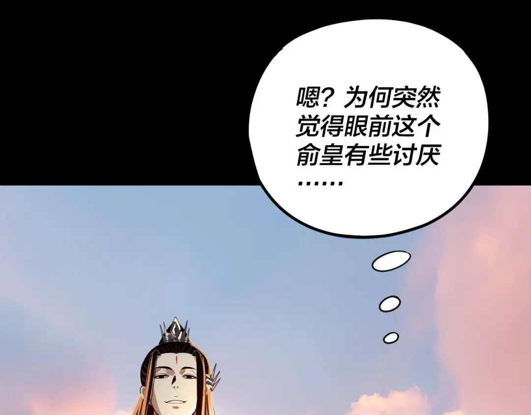 第280话 穿越又重生？ 第127页