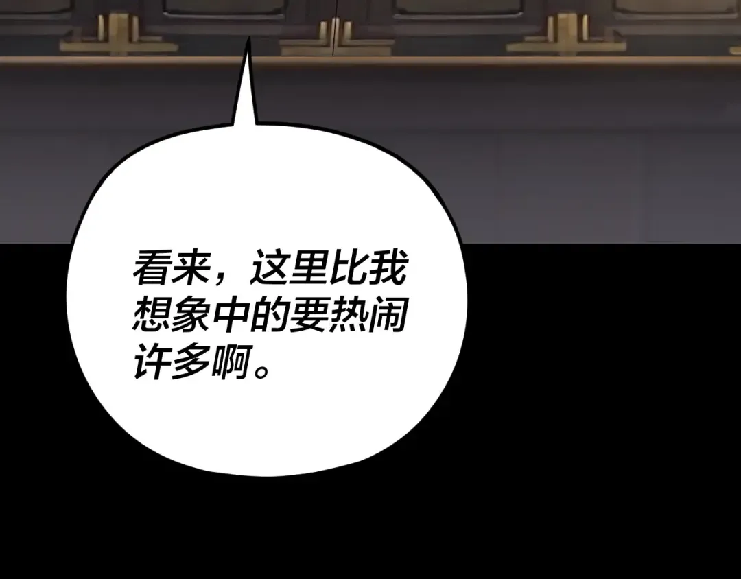 第280话 穿越又重生？ 第129页