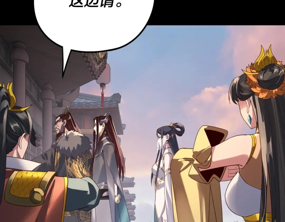 第281话 打工仔小顾 第11页