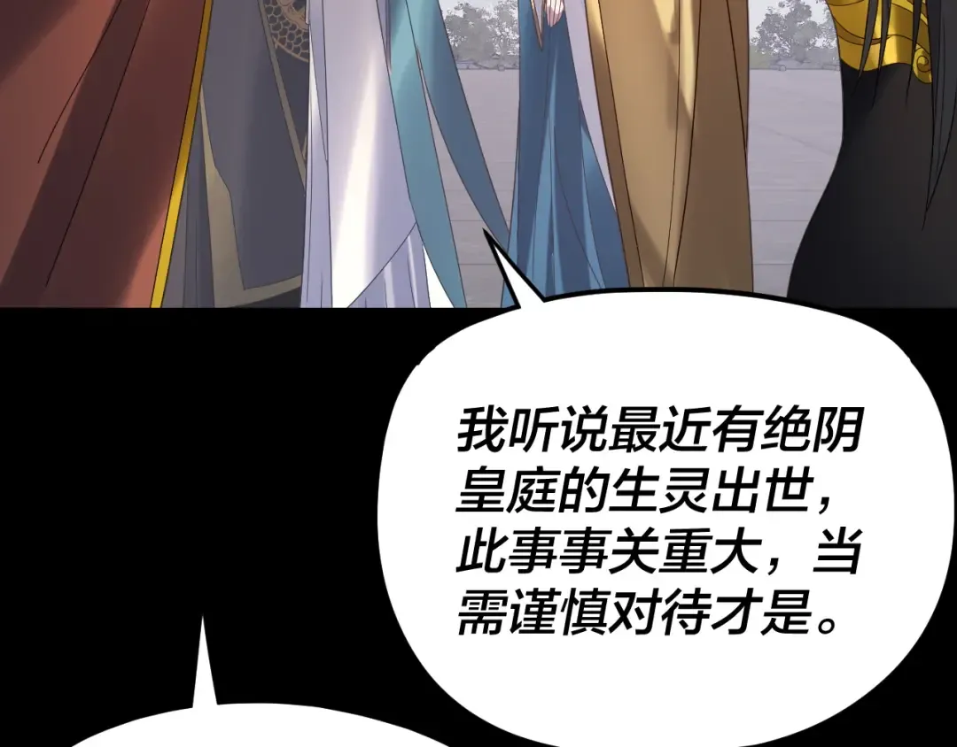 第281话 打工仔小顾 第12页