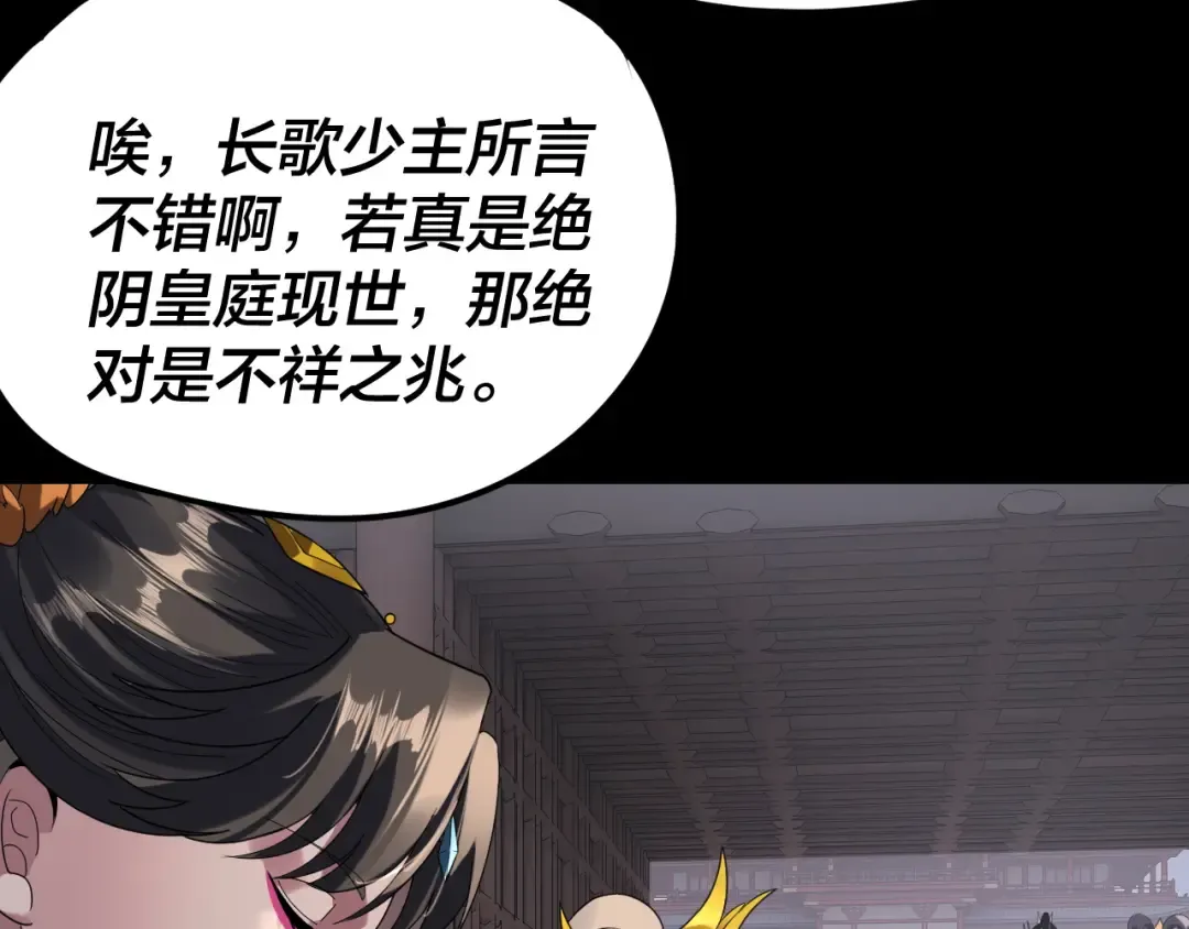 第281话 打工仔小顾 第13页