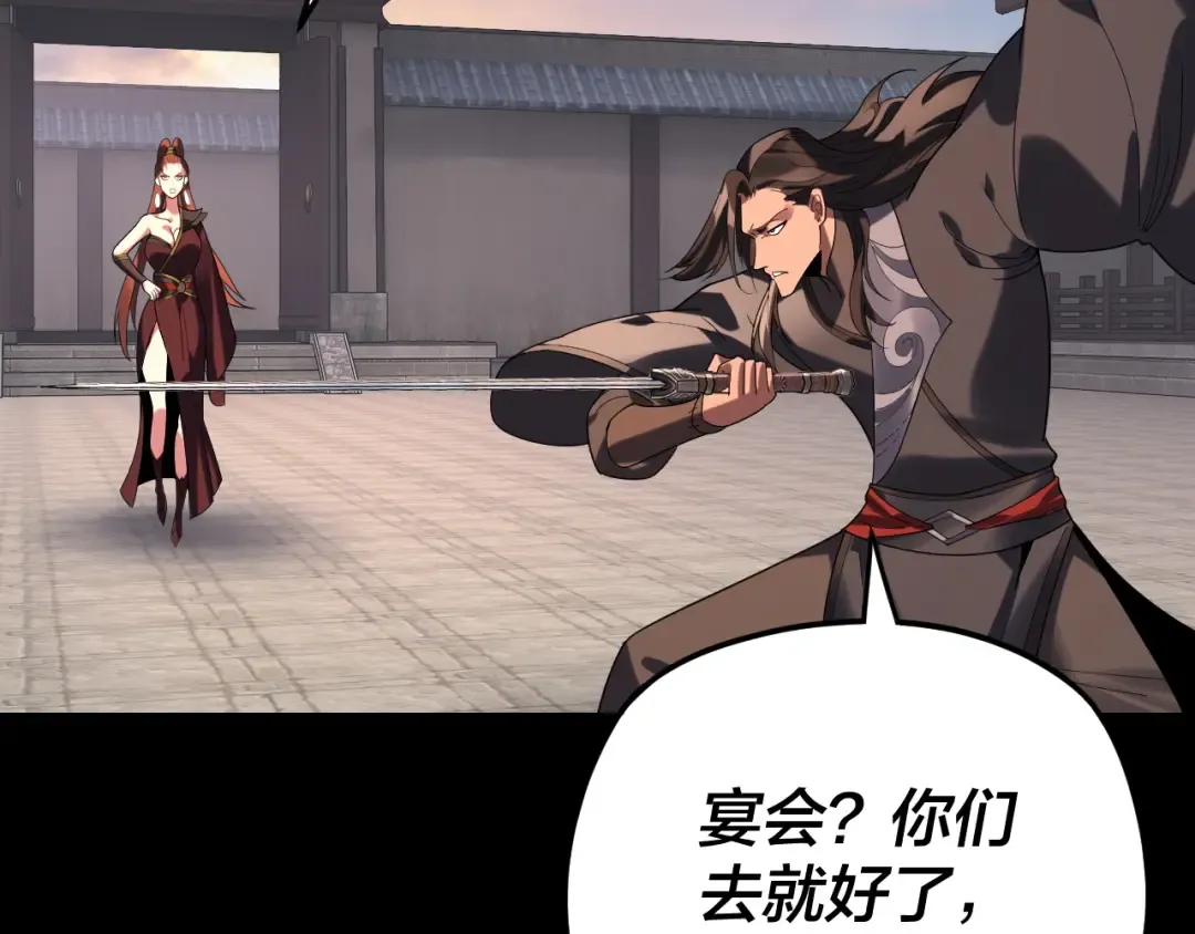 第281话 打工仔小顾 第19页
