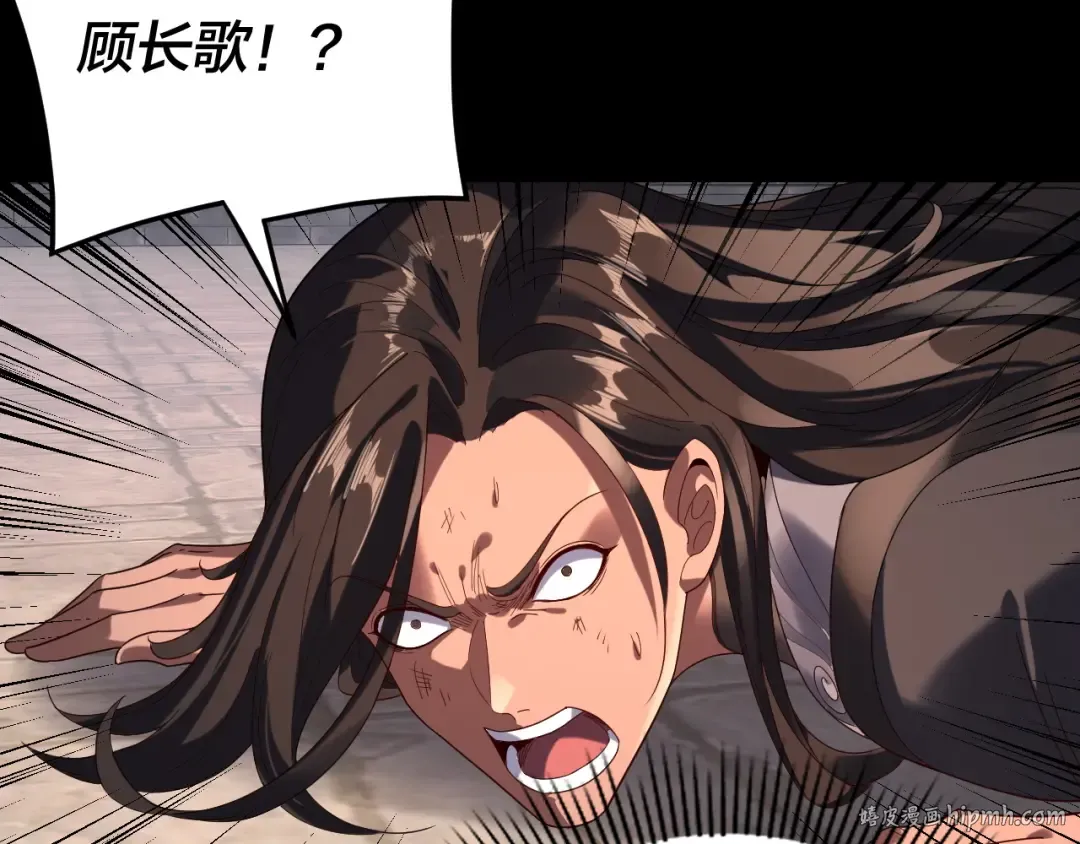 第281话 打工仔小顾 第24页