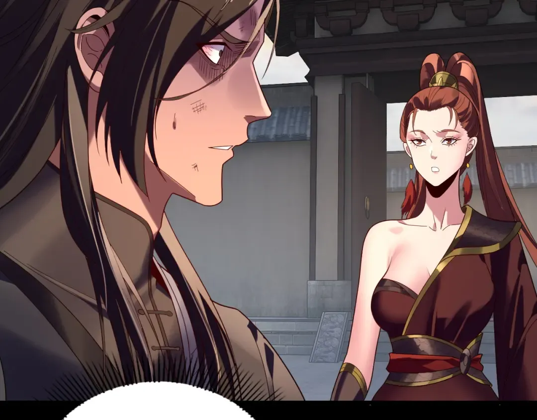 第281话 打工仔小顾 第27页