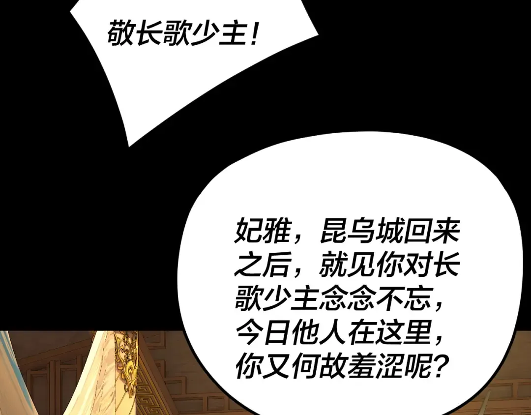 第281话 打工仔小顾 第39页