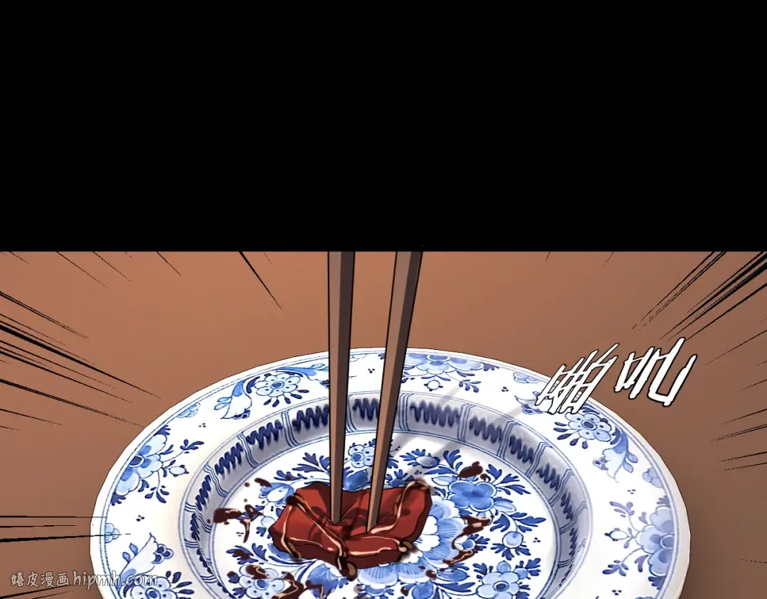 第281话 打工仔小顾 第56页