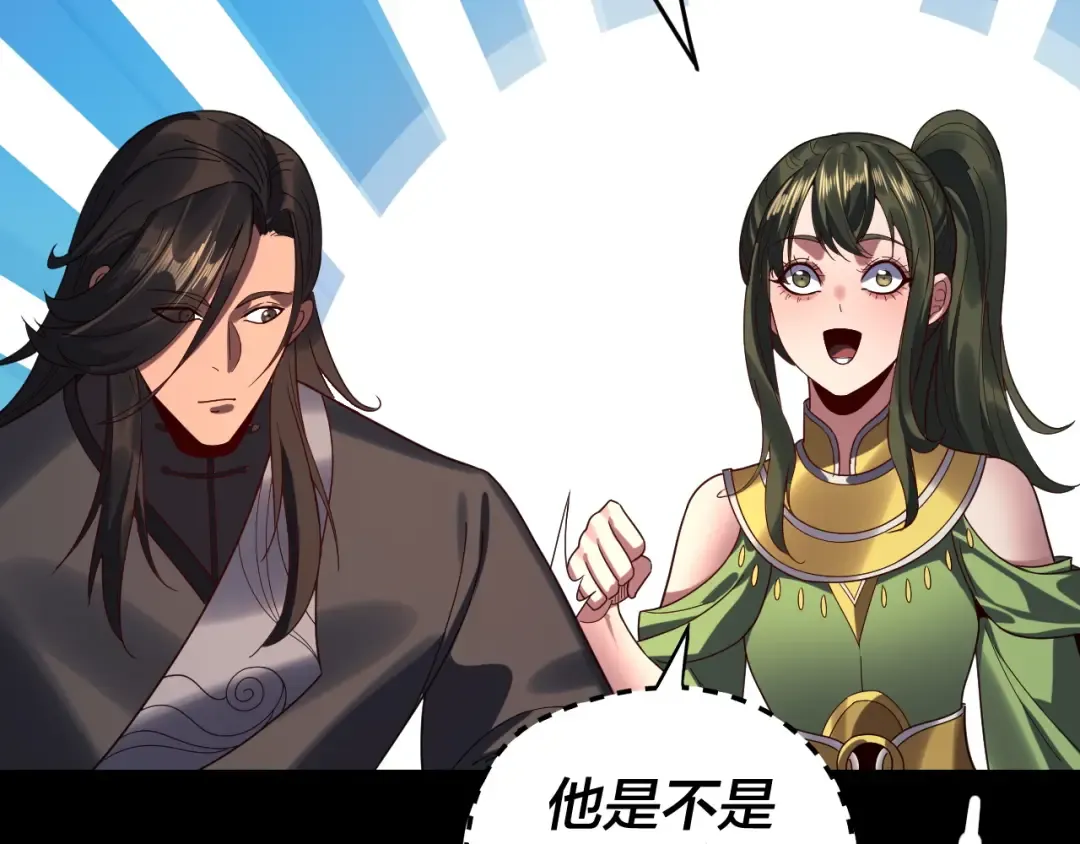 第281话 打工仔小顾 第63页