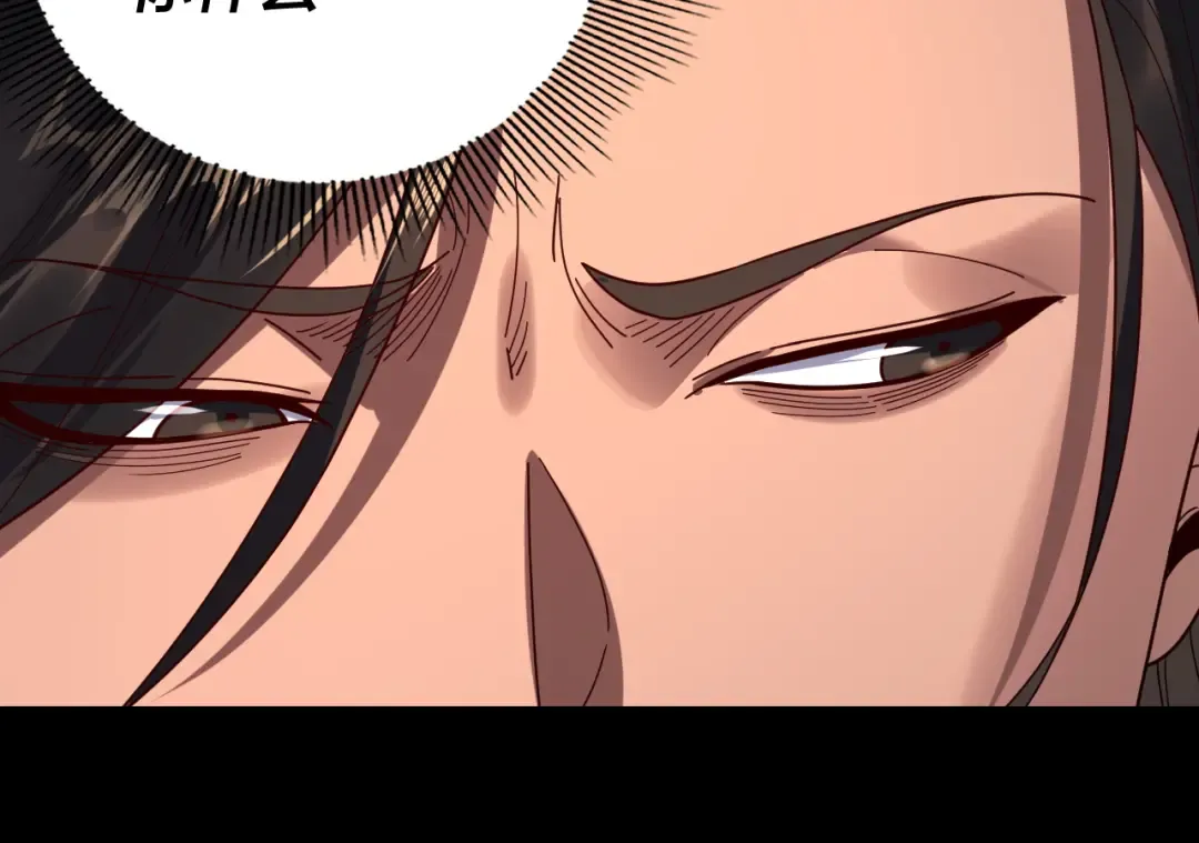 第281话 打工仔小顾 第65页