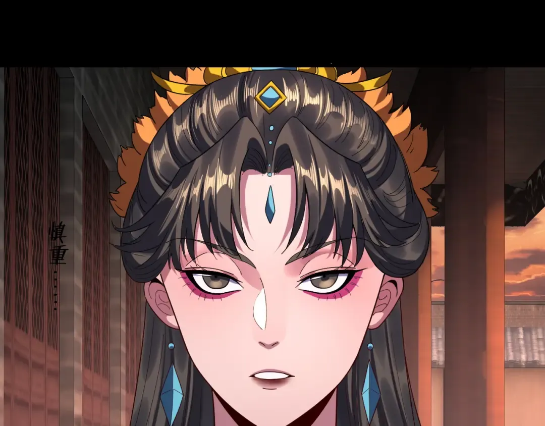 第281话 打工仔小顾 第84页