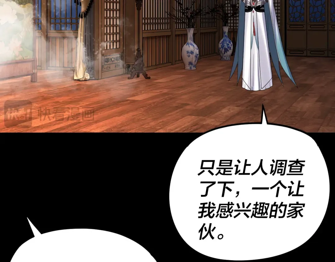 第281话 打工仔小顾 第107页