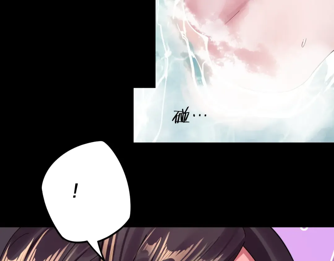 第281话 打工仔小顾 第119页