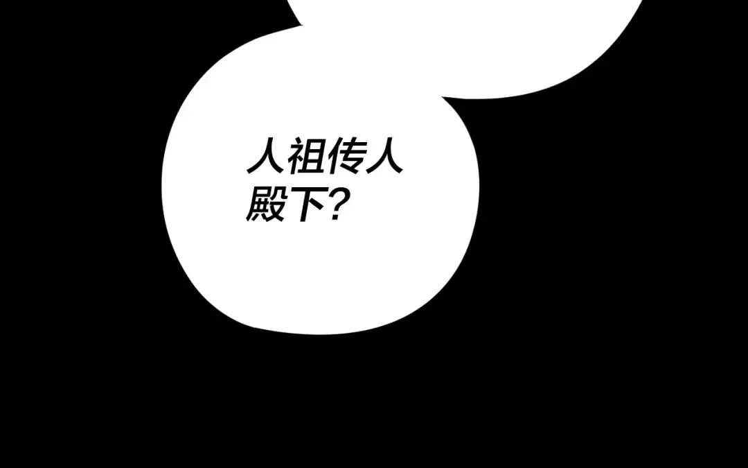 第281话 打工仔小顾 第125页