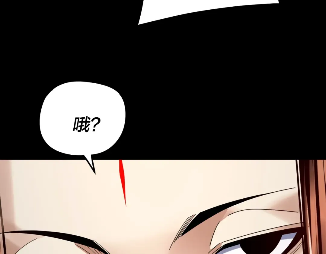第282话 狩猎大会 第15页