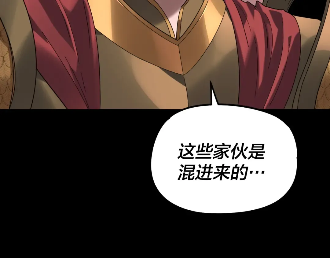 第282话 狩猎大会 第130页