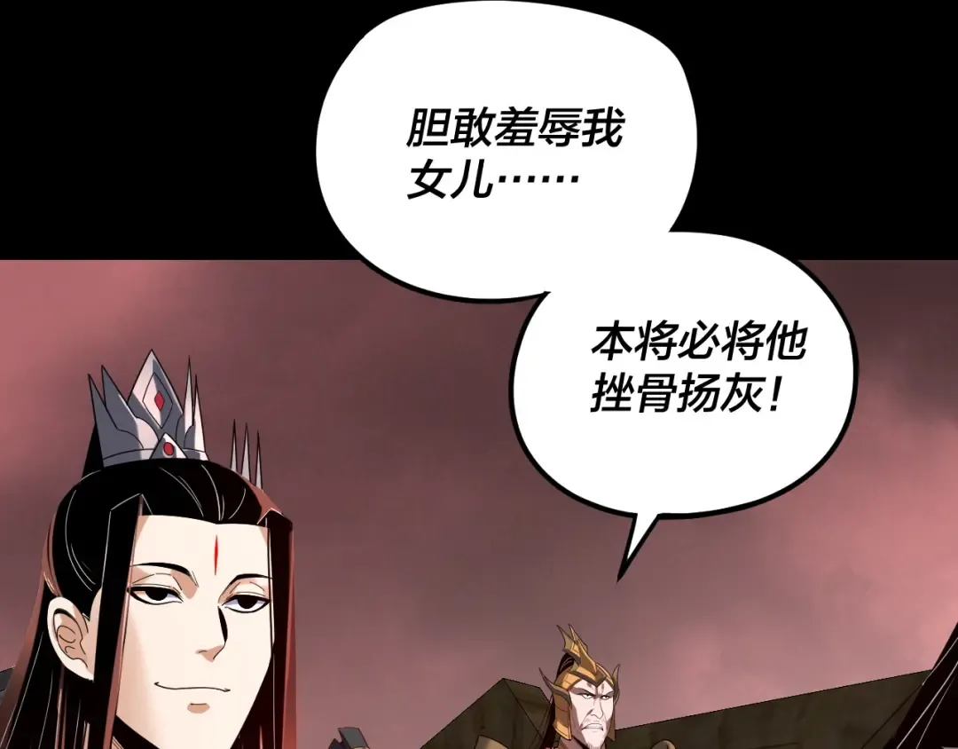 第282话 狩猎大会 第131页