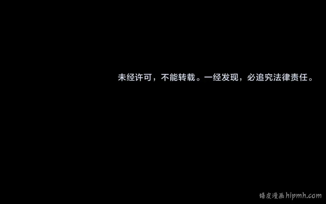 第282话 狩猎大会 第134页