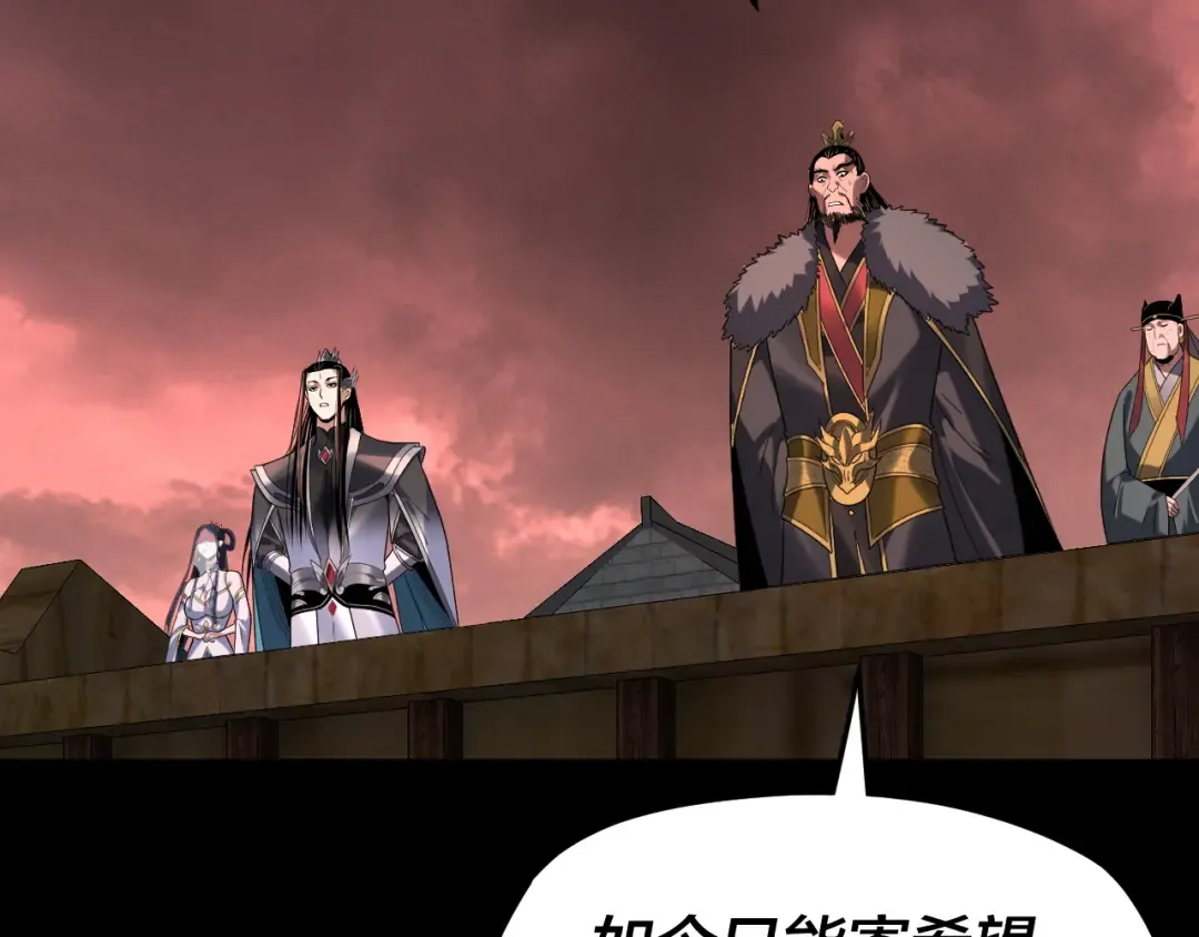 第283话 找到你咯~ 第12页
