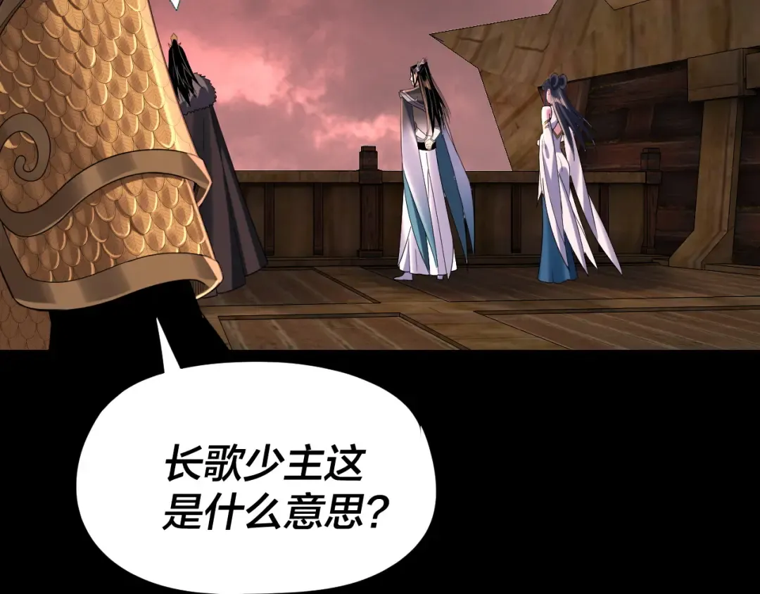 第283话 找到你咯~ 第41页