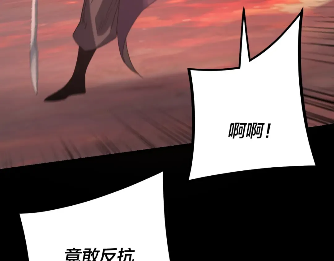第283话 找到你咯~ 第55页