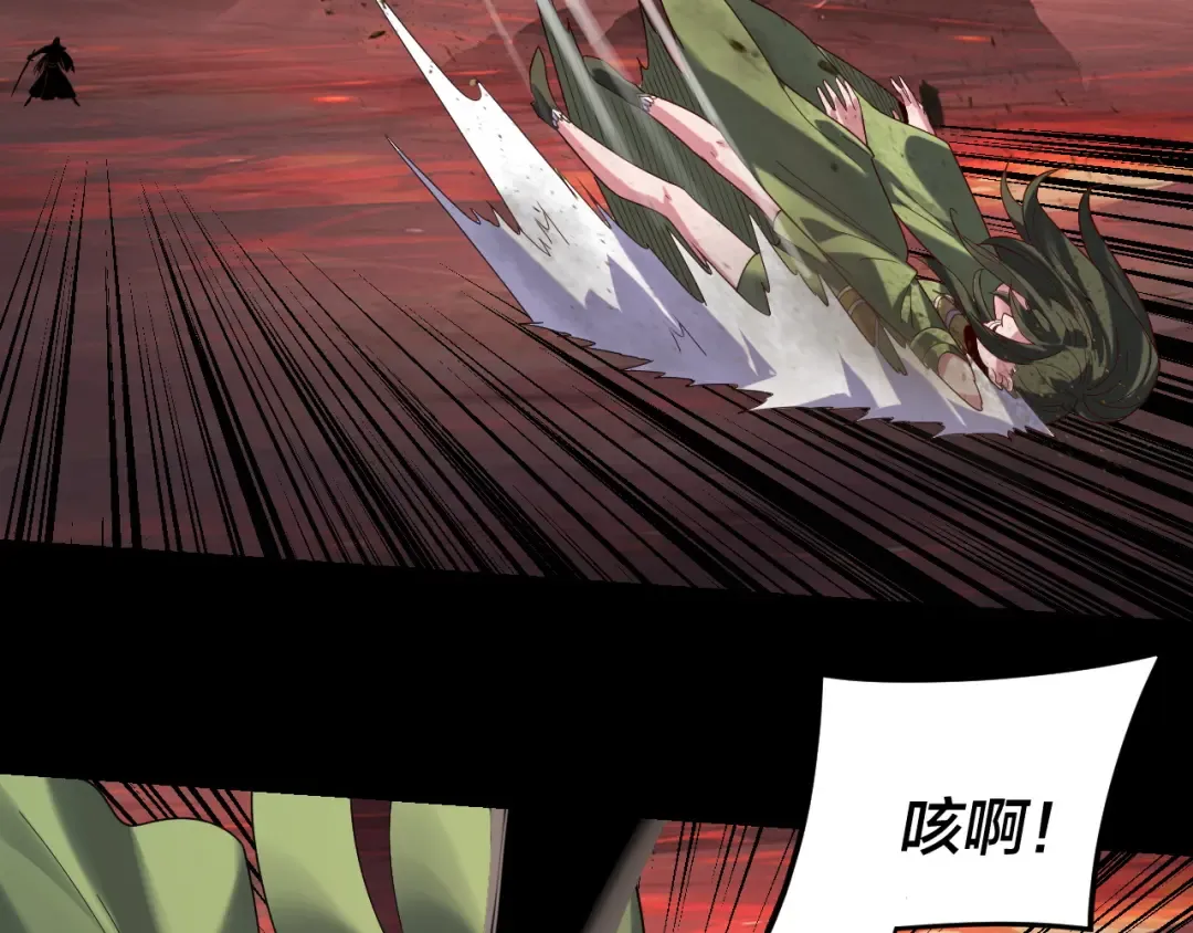 第283话 找到你咯~ 第61页