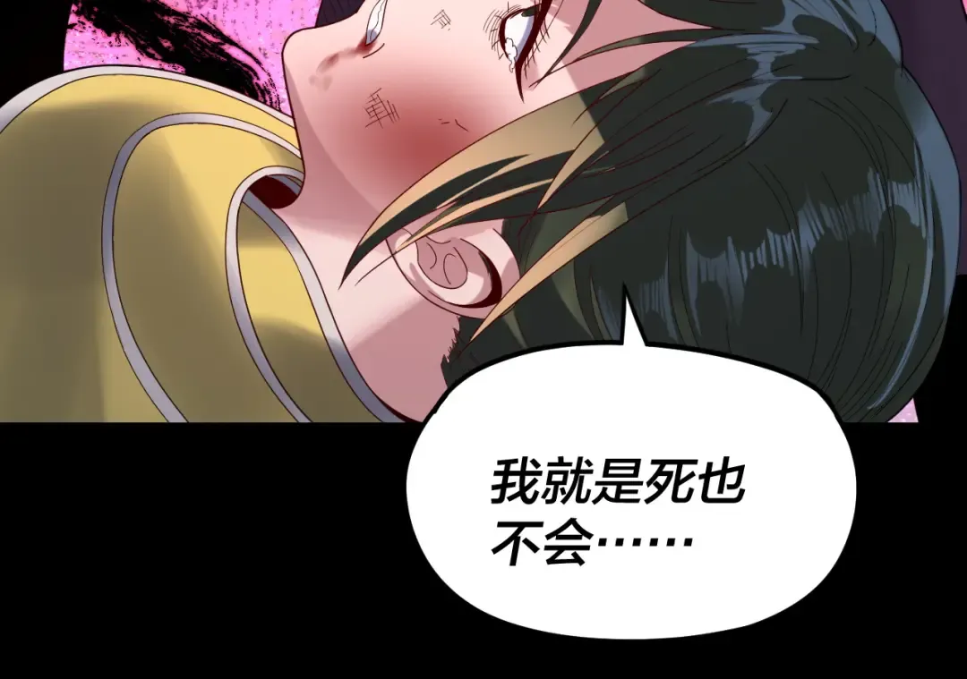 第283话 找到你咯~ 第65页