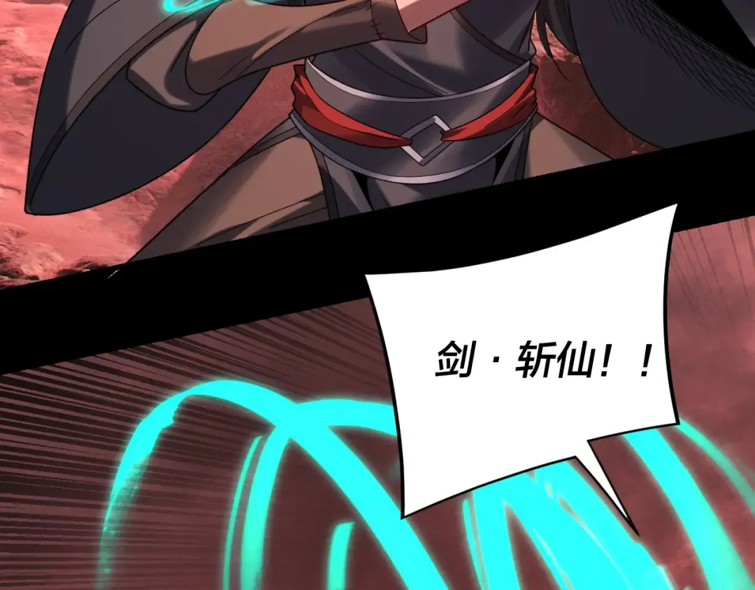 第283话 找到你咯~ 第100页