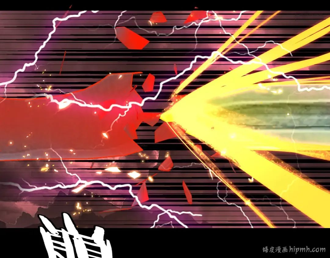 第283话 找到你咯~ 第120页