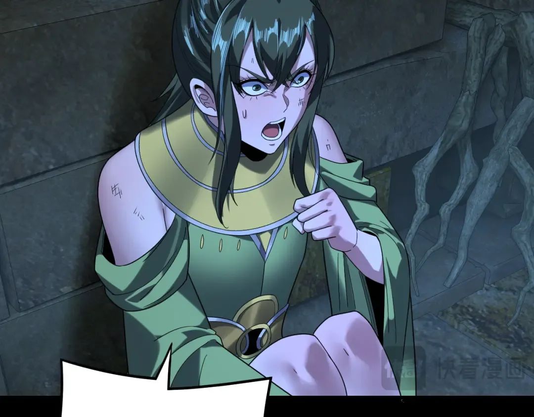 第284话 小反派登场！ 第81页
