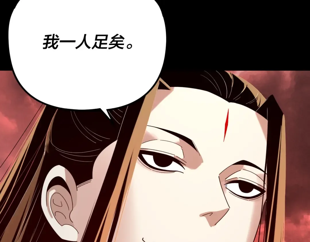 第284话 小反派登场！ 第123页