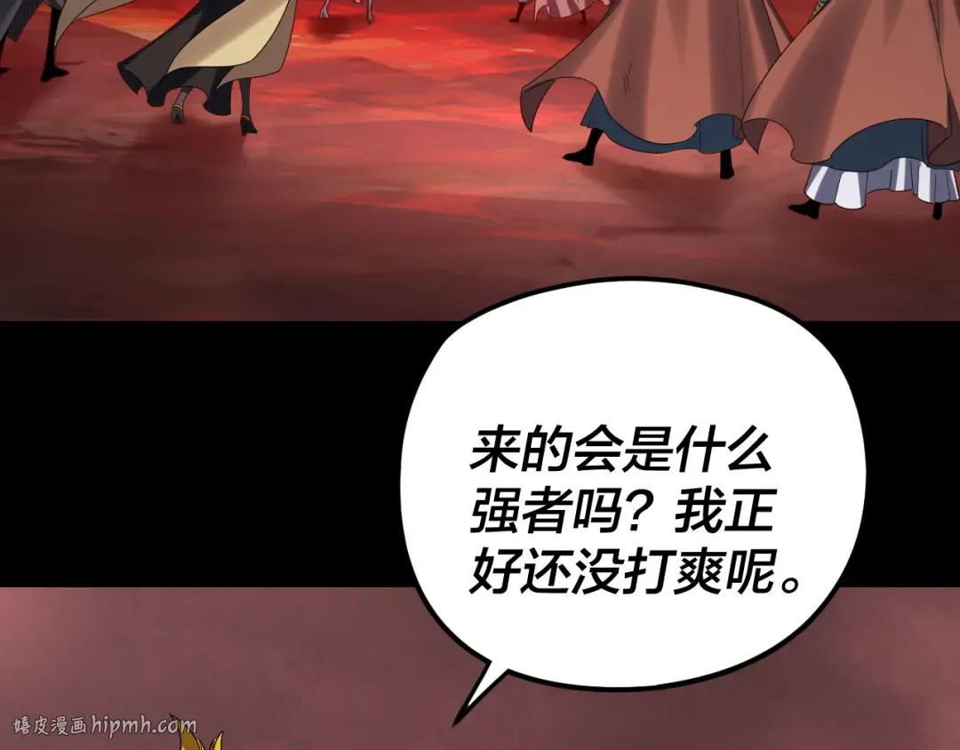 第284话 小反派登场！ 第128页