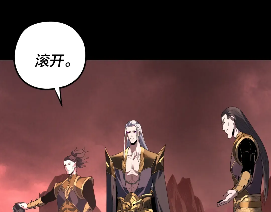 第285话 联姻 第15页