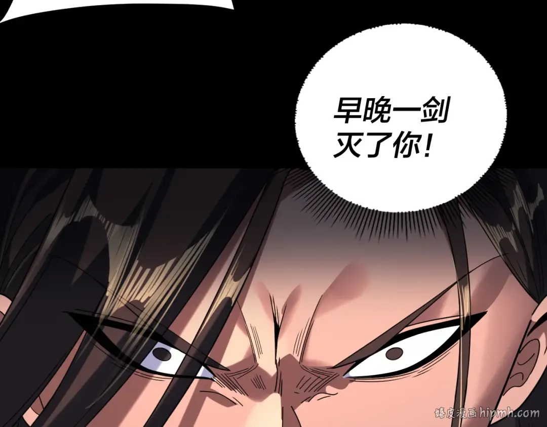 第285话 联姻 第24页