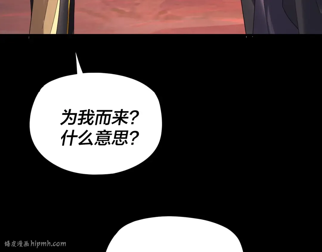第285话 联姻 第40页