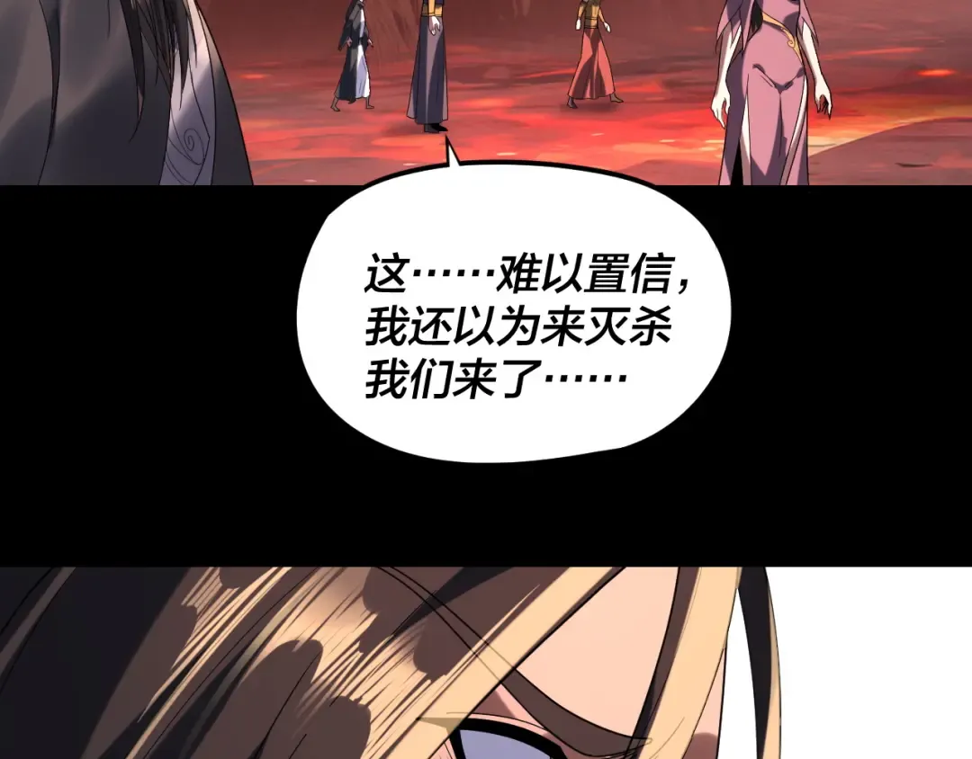 第285话 联姻 第44页