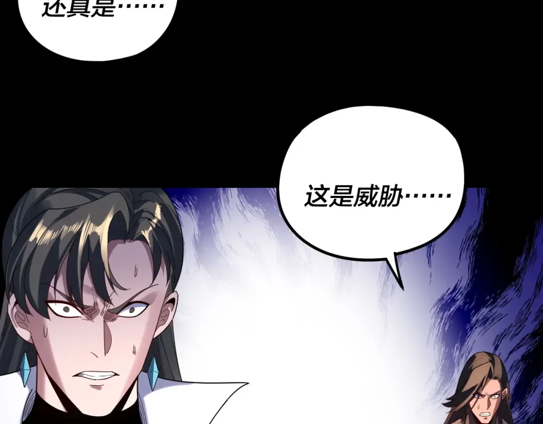 第285话 联姻 第51页