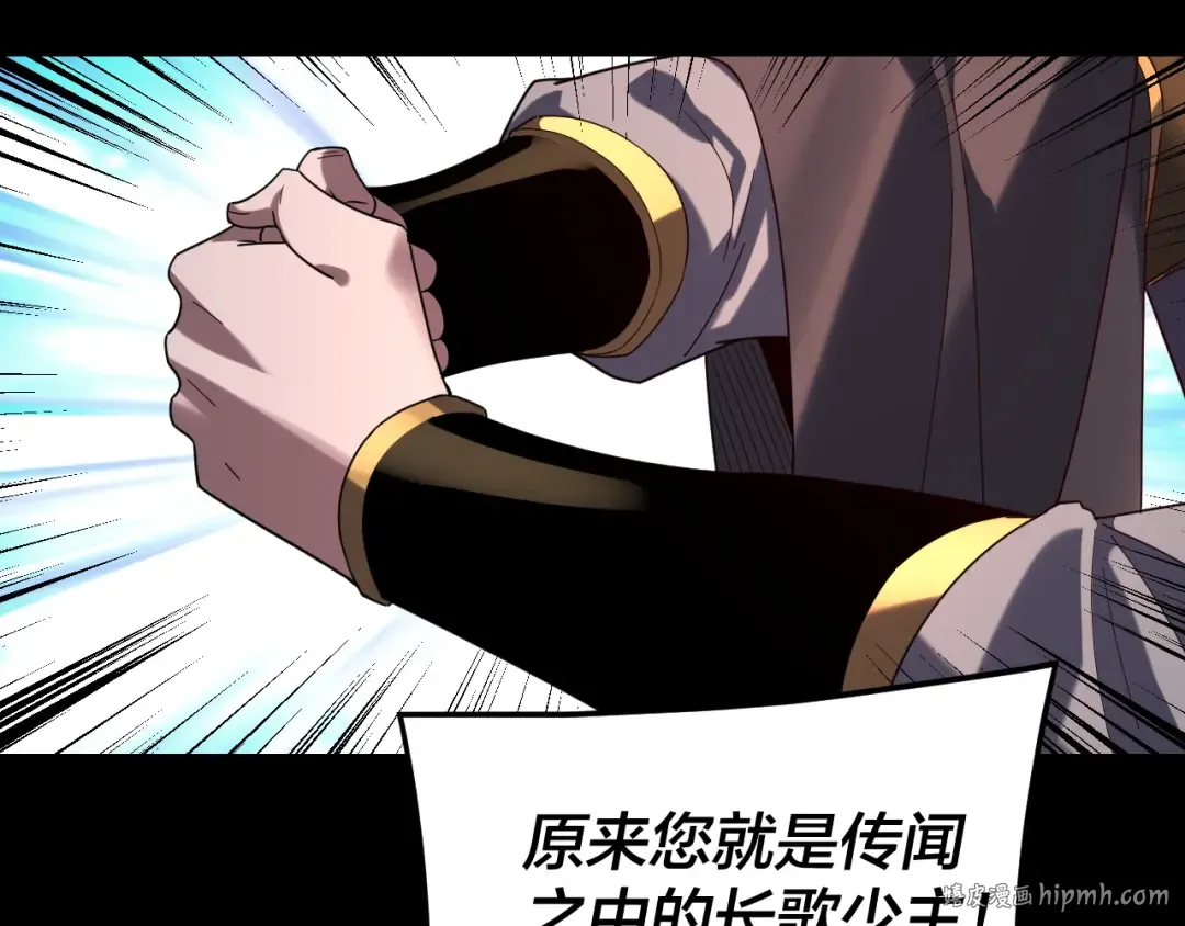 第285话 联姻 第72页